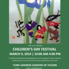 Children’s Day Festival