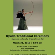 Kyudo: Japanese Archery Ceremony